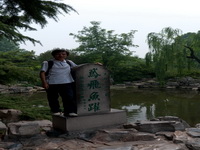 王谭源